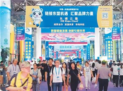 亨利投资 环球热点丨东博会搭台，中外企业双向奔赴谋共赢